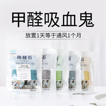 Activated carbon in addition to formaldehyde deodorization New House wardrobe bamboo charcoal bag home decoration to formaldehyde car carbon bag scavenger