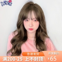  Wig female long hair summer natural full head cover net red round face long curly hair modeling simulation medium long hair wig set