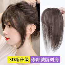 3d air bangs wig Female French bangs natural incognito invisible patch Top patch fake bangs wig piece