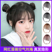 Real Hair Air Liu Hai Wig Woman Invisible Comic Zi Liu Hai Wig Piece Ultrathin Nature No Mark Net Red Fake Liu Hai