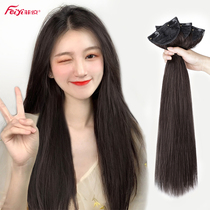 Wig female hair one piece of traceless long straight hair clip invisible ancient wind Net red straight hair natural wig film