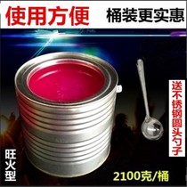 Special barreled solid alcohol block wax solid fuel hot pot barbecue solid alcohol 4 2kg 1 barrel bag