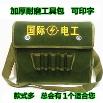 Canvas Bag Double Layer Enlarge Varb Kit Electrician Bag Repair Sloping Cross Minimalist Abrasion Resistant Mud Tile Worksite Single Shoulder