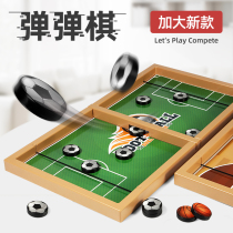  Large catapult chess desktop catapult game Childrens catapult chess fun board game shaking sound parent-child two-player battle toy