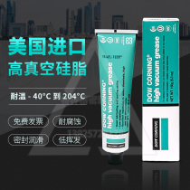 DOW CORNING HVG High vacuum grease Sealing grease Vacuum silicone grease Vacuum grease