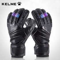 KELME Kalmei goalkeeper gloves adult children with finger guard football training non-slip gantry goalkeeper gloves