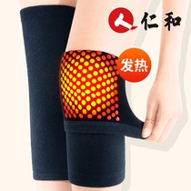 Renhe fever knee cap cover joint warm old cold leg female Man Man no trace heating pain hot compress anti-cold artifact