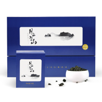 Bai Ruiyuan Moon Shanglan Mountain Lycium barbarum Tea Gift Box 150g New Tea Selected Lycium barbarum Fresh and Tender Leaves