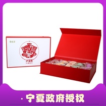 beryl eight treasures tea gift box 900g dates longan san pao tai gai wan cha