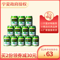 Celery juice Sugar-free drop drop freshly squeezed vegetable juice beverage thick pulp pure juice 250ml*12 Sigi Celery pure juice