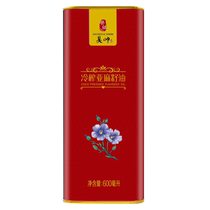 Hao Shuai cold pressed flax seed oil 600ml first level cold pressed Moon oil suitable for baby baby edible oil dewaxing