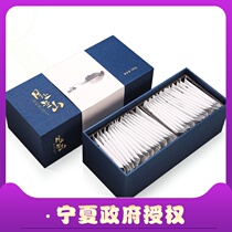 Bai Ruiyuan wolfberry bud tea green tea Zhongning wolfberry tea gift box 102G Bud Tea