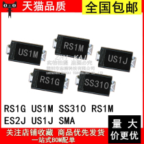  RS1G SMD Schottky Rectifier Diode US1M SS310 RS1M ES2J US1J SMA
