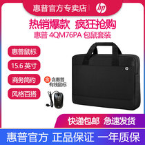 hp HP Computer bag 15 6-inch Laptop handbag Water repellent male Business briefcase 4QM76A