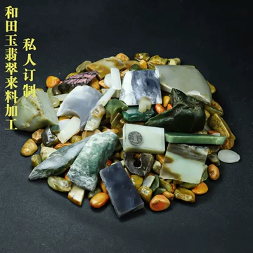 和田玉摆件-和田玉摆件促销价格、和田玉摆件品牌- 淘宝