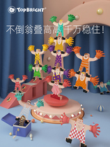 Terbaos fingertips Hercules stack high Games childrens concentration practice doll balance stacking music Toys
