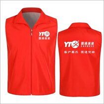 Volunteer vest love public welfare activities cultural publicity group uniform custom printing pattern logo printing text