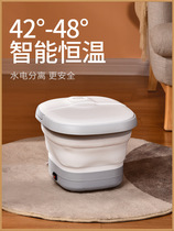 Foldable foot bucket heating thermostatic electric massage home small automatic foot bath portable pedicure artifact