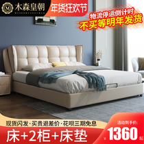Bed modern simple Italian luxury master bed Nordic small apartment 1 8 m double bed art bed wedding bed leather bed