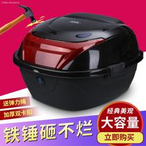 Extra large motorcycle trunk trunk universal large mens carts storage large capacity scooter rear box