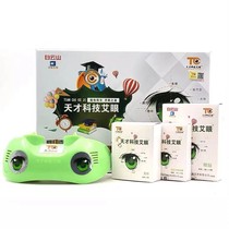Baiyun Mountain new second generation Ai eye moxibustion genius eye stick Ai Zhu new technology set Ai eye instrument