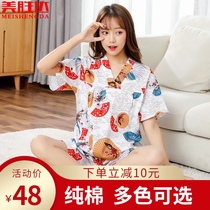 Meishengda sweat steaming suit Womens pure cotton high-grade couples sauna suit double-layer Han steaming clothes Mens sweat steaming bath suit