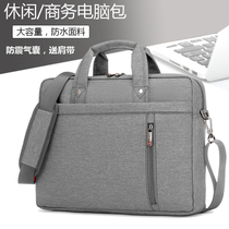 16 inch Lenovo Little New Pro16 deliver R9000P computer bag R9000K Y9000P notebook handbag male and female casual single shoulder bag protective sheath briefcase
