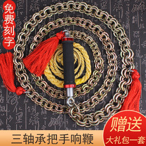 New whip ring whip Fitness fling whip Unicorn whip Daquan Beginner stainless steel whip Adult chain whip free lettering