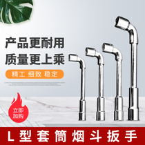 Midea Haier electric water heater sewage outlet nut L-type socket wrench 17 18mm opening universal tool 7 characters