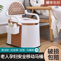 Pregnant women toilet seat disabled hemiplegic toilet elderly armrest seat household non-slip reinforcement convenient