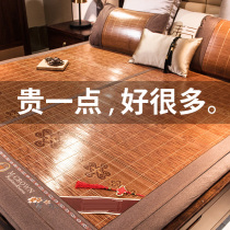 Shang mat bamboo mat home mat double-sided Summer 1 5 meters 1 8 bed summer big bed foldable summer rattan mat