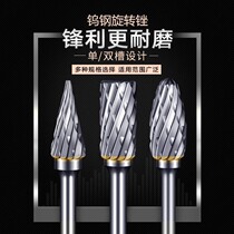 Huixin carbide rotary file metal grinding head knife tungsten steel reaming cutter 3 * 6mm double groove sleeve tool