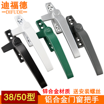 Deford 38 type aluminum alloy door and window handle 50 push window handle Old-fashioned casement window 7 word handle accessories