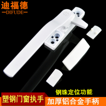 Deford plastic steel window handle push out door and window handle plastic window single point lock casement window door 7 handle window buckle