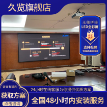 Full color LED display indoor conference room exhibition hall live background screen stage training p2p3 advertising large screen
