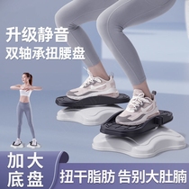 Split Kinwaist Disc Kinder Waist Disc Weight Loss Dance Disc Waist Weight-loss Instrumental Waist Winter Home Fitness