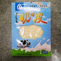 Red Peak Monpulse Dry Milky Leather Crisp 110g * 2 boxed original Taste Bubble Milk Tea Pan Tea Cooked with Porridge Milk pure