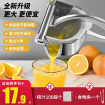 Manual juice extractor Juice Extractor Home Small Multifunction Lemon Scum Juice Separation Fruit Press Juicing Machine Juice Extractor