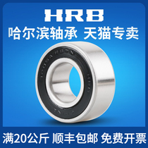 HRB Harbin double row angular contact bearing thickening 3309 ATN 2RZ 2Z inner and outer diameter 45*100*39 7