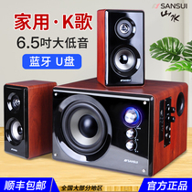Sansui landscape GS6000(80A) home Bluetooth K song audio subwoofer computer speaker desktop TV