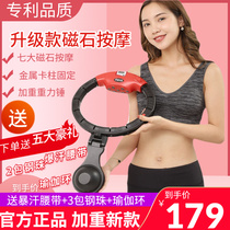Hula Hoop Aggravated Abdominal Weight Loss Weight Loss Slim Waist Slim Belly Fat Diviner Smart Magnet Adults Wo Nt Fall Off The Fitness Circle