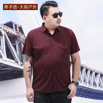Summer fat Ice Silk short sleeve shirt male fat loose casual top fat plus size thin quick dry inch clothes