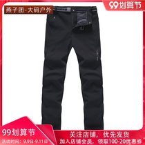 Outdoor assault pants men plus velvet thickened cold-proof and warm trousers fat fat plus size loose casual hiking pants