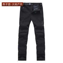 Outdoor assault pants men plus velvet thickened cold-proof and warm trousers fat fat plus size loose casual hiking pants