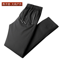 Winter mens thickened warm solid color casual down pants fat loose plus fat plus size elastic straight trousers