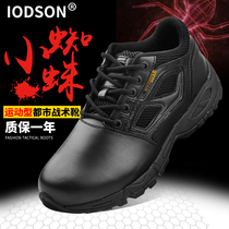 Elite Spider combat boots low-help Magnum spring and summer ultra-light special forces black running shoes outdoor training training shoes