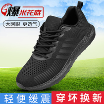 New second-generation fire training shoes black running shoes mens summer mesh ultra-light training shoes soft-soled physical training shoes