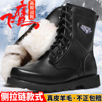 Leather tactical boots winter wool combat boots non-slip snow boots men's fur integrated combat training boots military hook shoes men