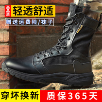 Flying fish combat mens boots Magnum boots ultra-light land boots special forces winter wool combat training boots tactical boots