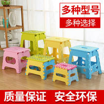 Plastic Stool Home Small Stool Children Portable Folding Rubber Stool Outdoor Mini Thickened Adult Small Bench Chair